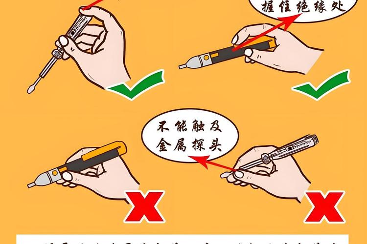 咨詢專業(yè)老師更放心![原文:測電筆