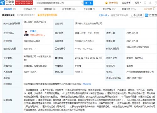 貨拉拉經(jīng)營范圍擴(kuò)容，深化物流生態(tài)布局